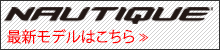 ノーティック ジャパン バナー